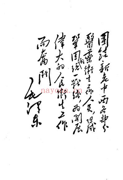 天津常见疾病中医验方汇编.pdf