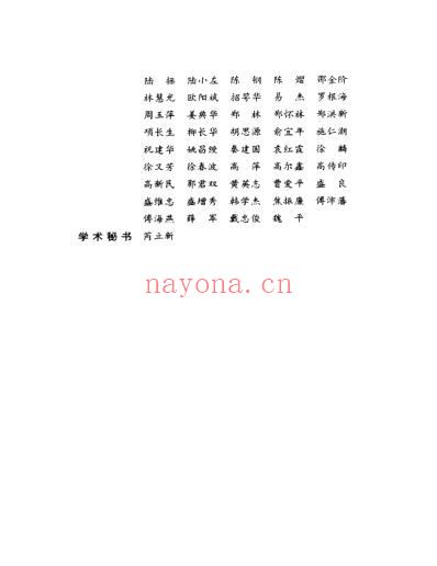 王孟英医学全书.pdf