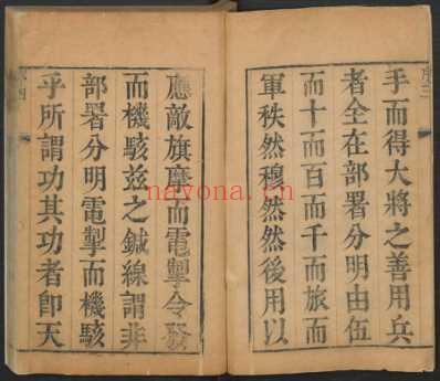 本草万方鍼线;本草药品总目.蔡烈先_l_一.pdf