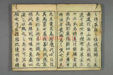 大和本草-日宽永刻本_一.pdf