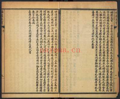 妇婴至宝-拜松居士增订.pdf