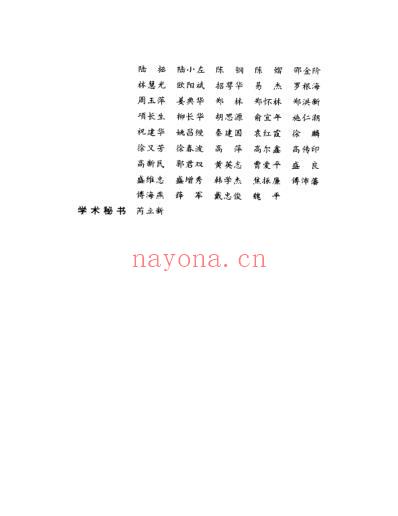 王肯堂医学全书.pdf