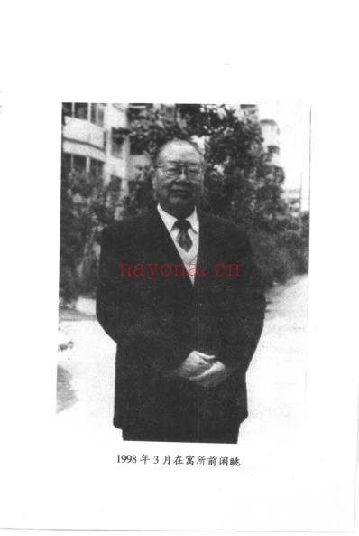 中医临床名家集_朱良春.pdf