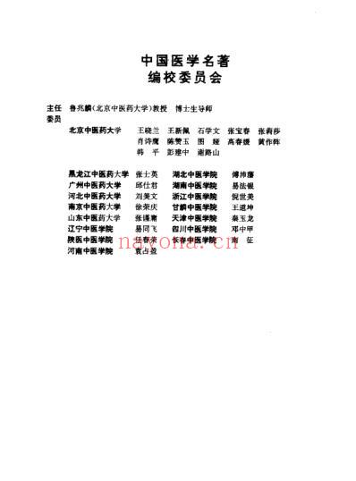 幼幼集成_清陈复正.pdf