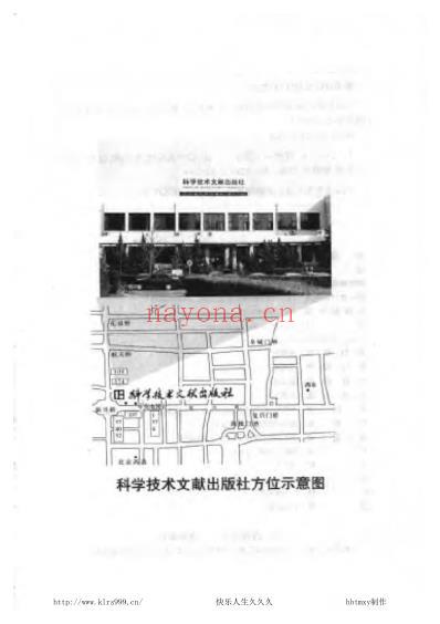 现代名中医-贫血治疗绝技.pdf