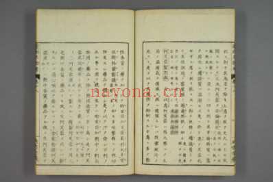 远西医方名物考_日宇田川榕校补_十八.pdf