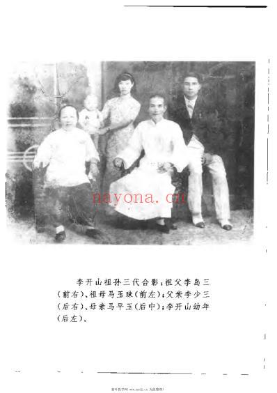 六世中医实用秘方.pdf