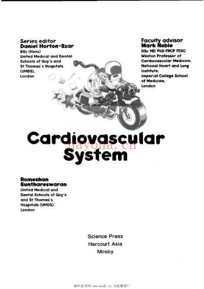 心血管系统_风暴式医学教程.pdf