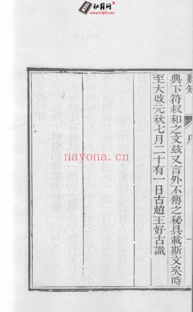 医统正脉全书-五十七.pdf