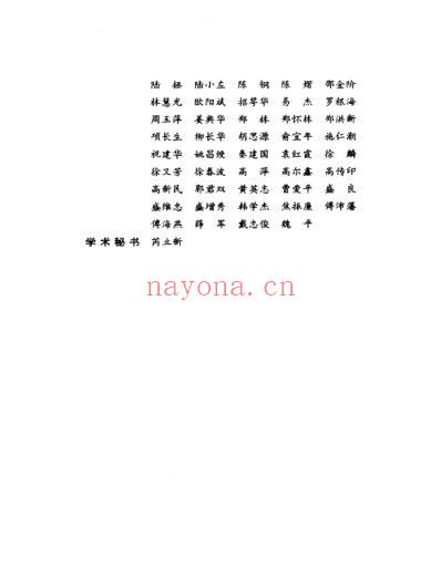 尤在泾医学全书.pdf