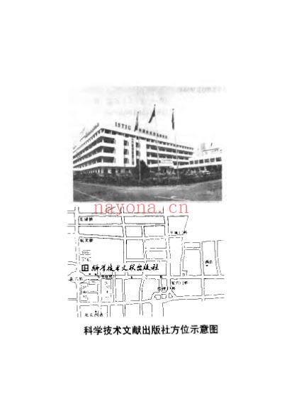 中国民间名医偏方_张宏才.pdf