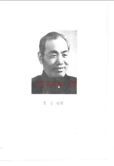 中医癌瘤学_贾堃.pdf