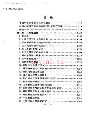 海外医话.pdf