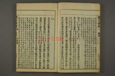 医方集解-巻上-中-下-汪昂着辑-00_四.pdf