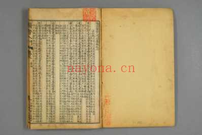 编注医学入门-巻之首-1-8-生理解剖図説.李梃_四.pdf