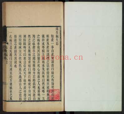 保赤彚编-朱之榛辑_清光緖戊寅4年.1878_二.pdf