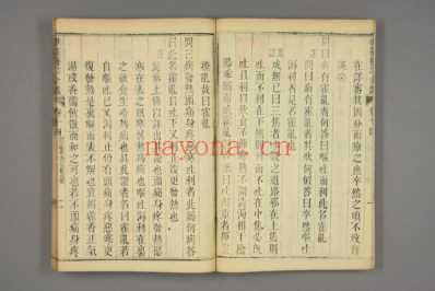 御纂医宗金鉴-清乾隆七年_1742年武英殿刻本_十.pdf