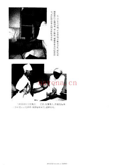 中国实用芒针治疗_杨兆钢.pdf