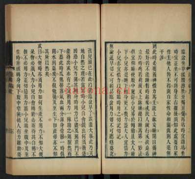 保赤彚编-朱之榛辑_清光緖戊寅4年.1878_二.pdf