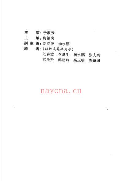 实用单验方精选.pdf