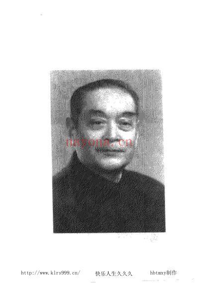 中医临床_耿鉴庭.pdf