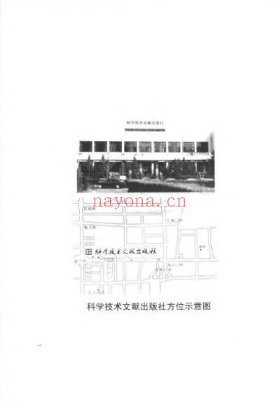 现代名中医-冠心病治疗绝技.pdf