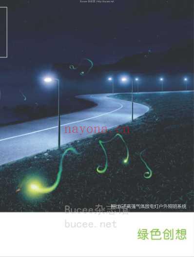 环球科学_Scientific-American-201110.pdf