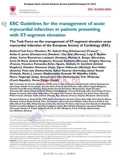 ESC_ST段抬高急性心肌梗塞患者管理指南_英文.pdf