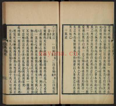 保赤彚编-朱之榛辑_清光緖戊寅4年.1878_二.pdf