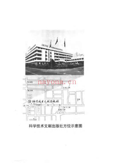 中国妇科秘方全书.pdf