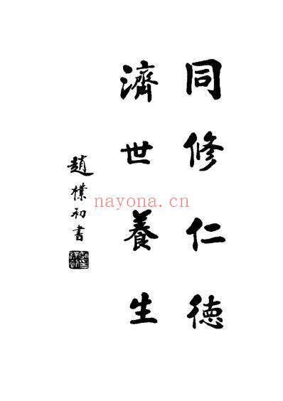 解读更年期_给心情放假-宋乃光.pdf