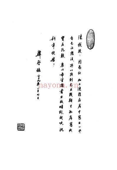 中西医结合-治疗皮肤病.pdf