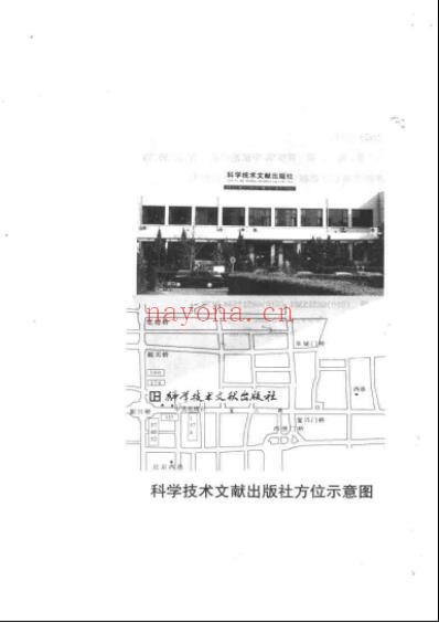 现代名中医-胃病治疗绝技.pdf