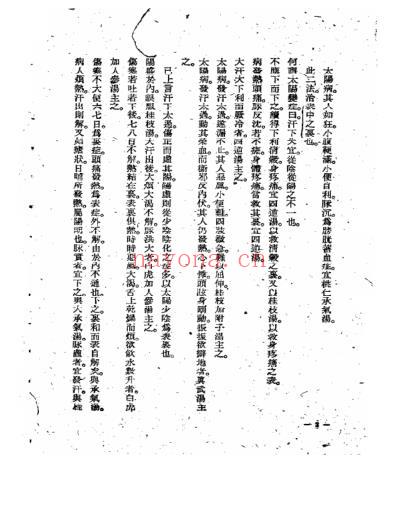 陈修园伤寒医诀串讲.pdf