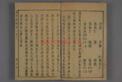 神农本草经疏十二册明-东吴缪希雍仲甫-天启刊_十二.pdf