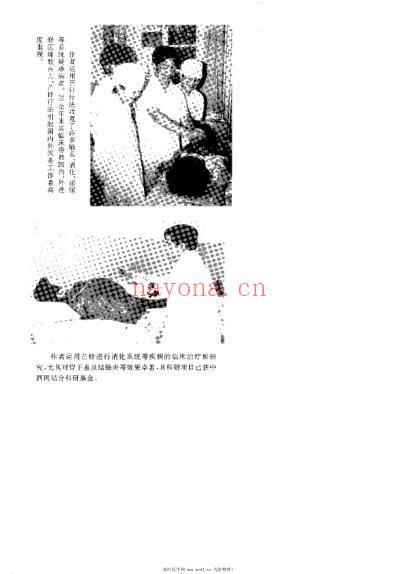 中国实用芒针治疗_杨兆钢.pdf