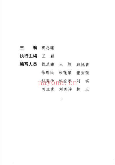 特效312经络锻炼养生法.pdf