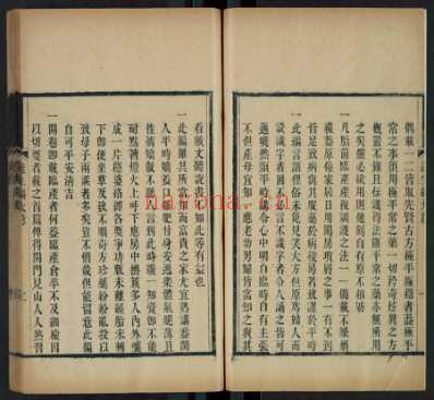 保赤彚编-朱之榛辑_清光緖戊寅4年.1878_二.pdf