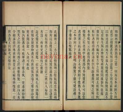 保赤彚编-朱之榛辑_清光緖戊寅4年.1878_三.pdf