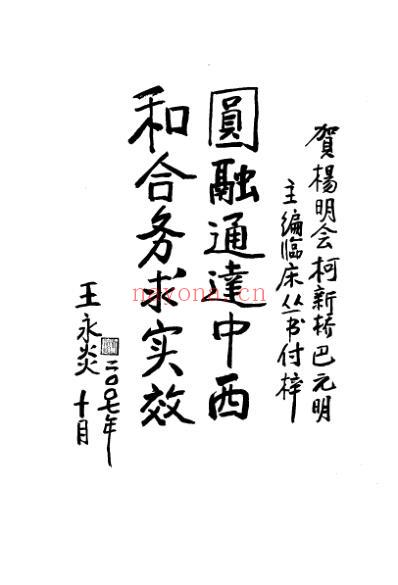 性功能障碍.pdf