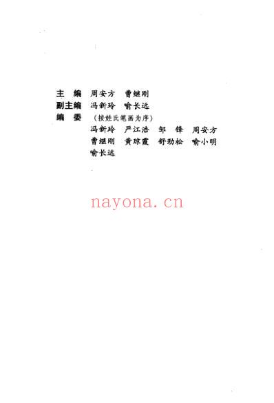 性功能障碍.pdf