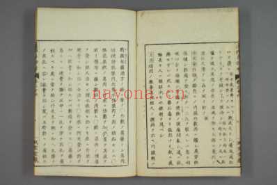 远西医方名物考_日宇田川榕校补_三十四.pdf