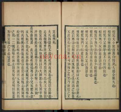 保赤彚编-朱之榛辑_清光緖戊寅4年.1878_三.pdf