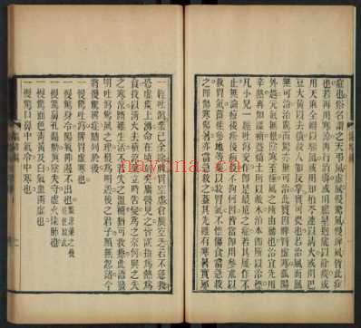 保赤彚编-朱之榛辑_清光緖戊寅4年.1878_三.pdf