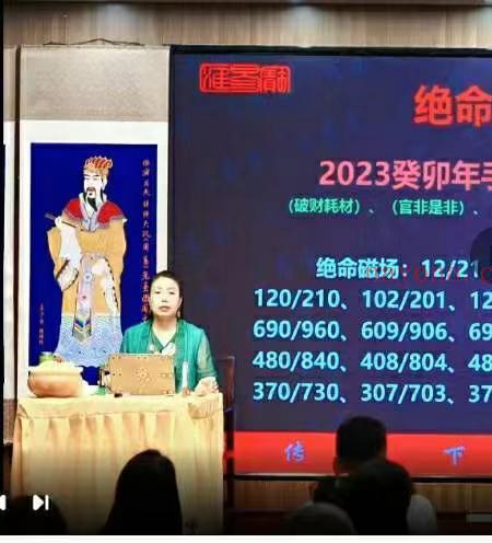 徐子辰 数字能量学研讨会 11集