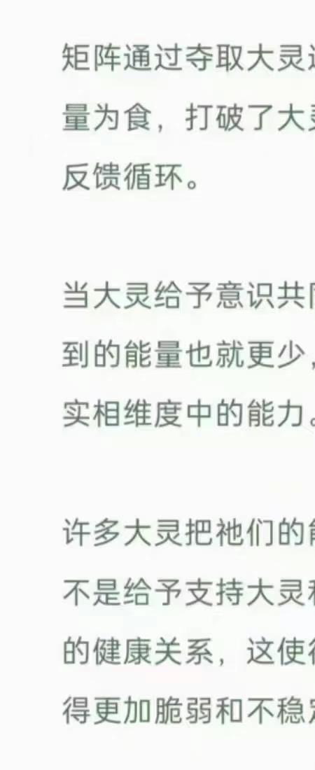 神秘智慧学院·盖亚疗愈(盖亚是神秘四奥吗)