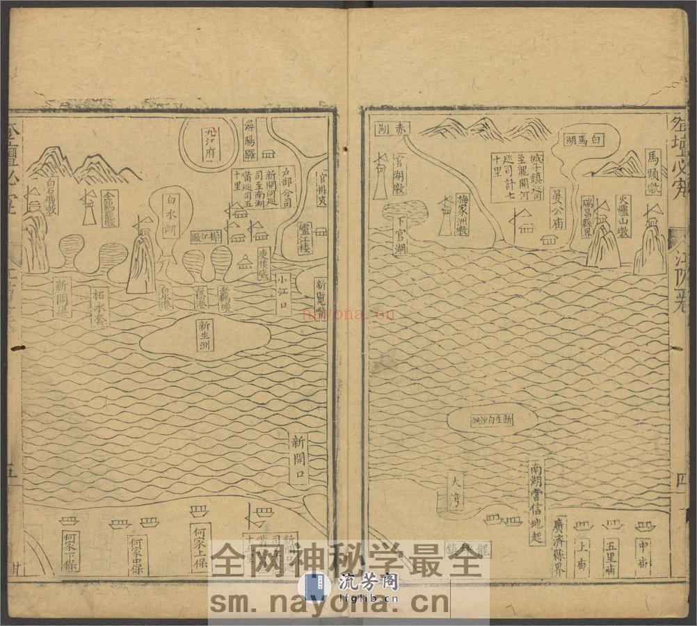 登坛必究.卷25至40.总四十卷.明.王鸣鹤编.袁世忠校.明万历时期刊本 - 第7页预览图