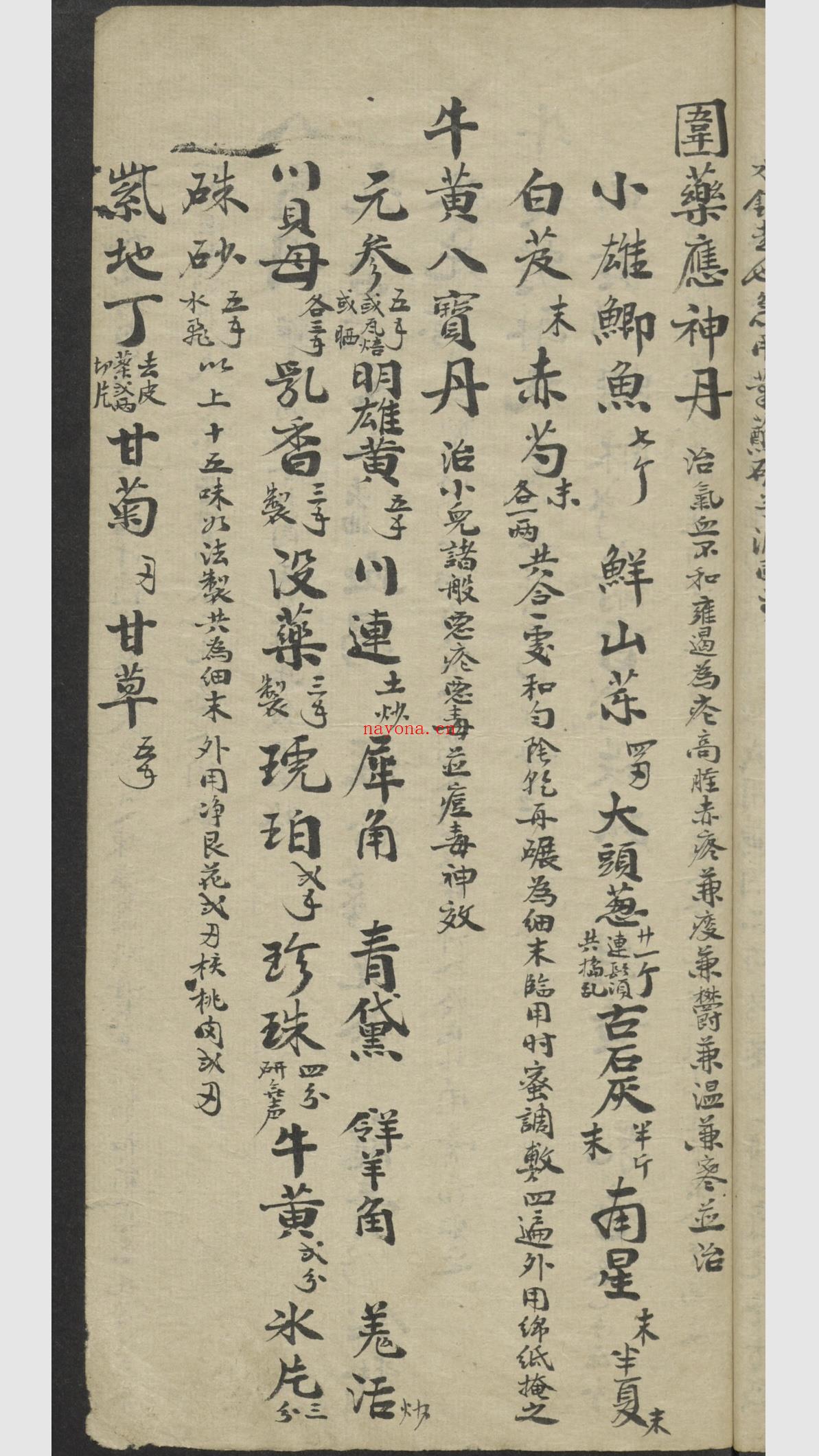 微信图片_20251129155824_9719_2.jpg