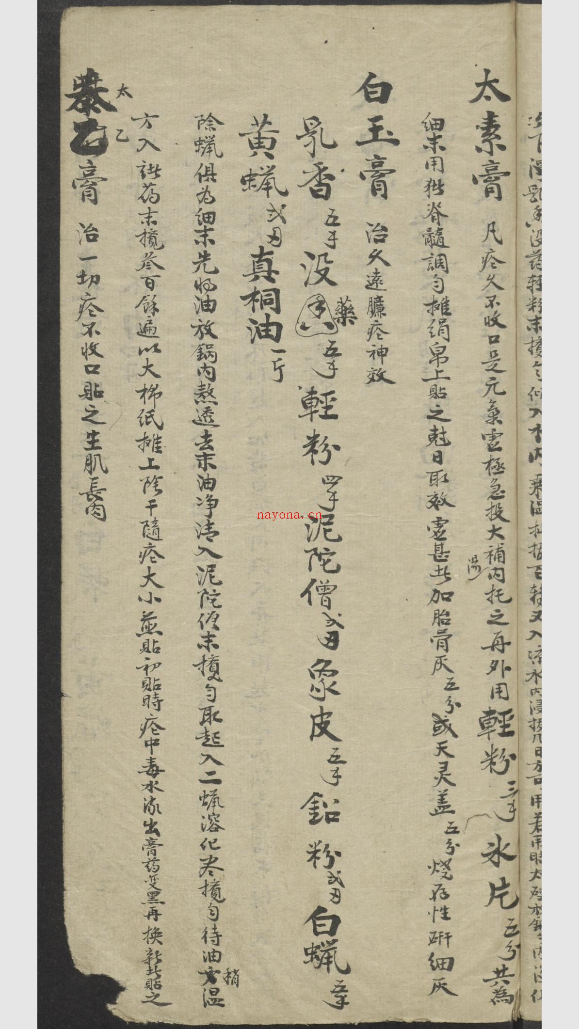 微信图片_20251129155808_9707_2.jpg