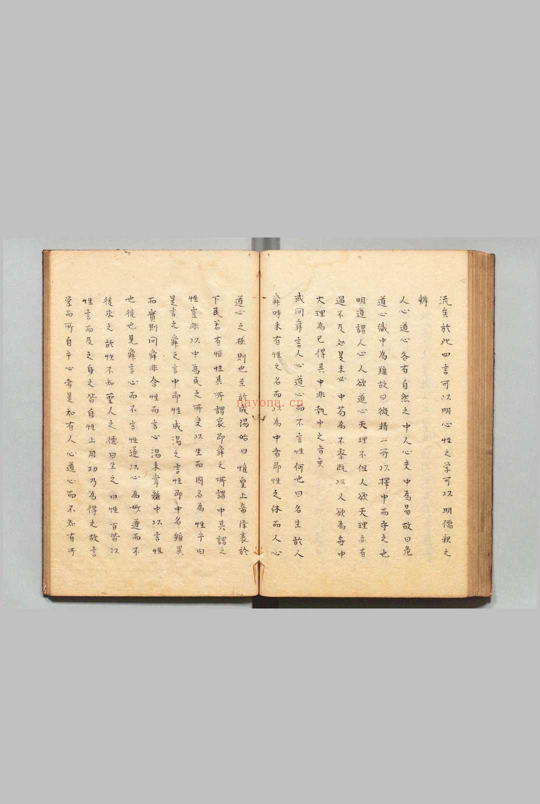 吉斋漫录 ２卷 吴廷翰 吴国宝 写本 ,江户